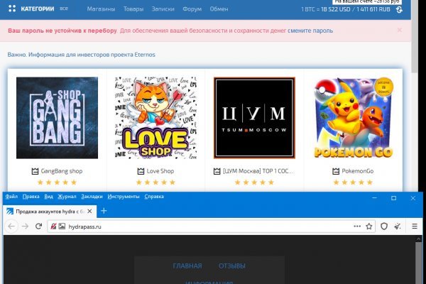Каталог сайтов даркнет