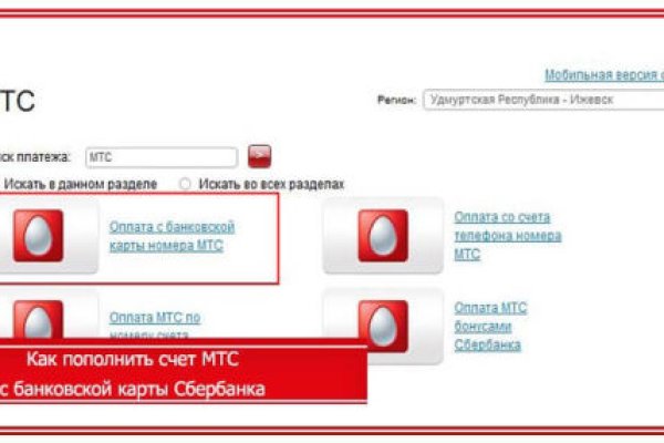 Kraken как найти ссылку