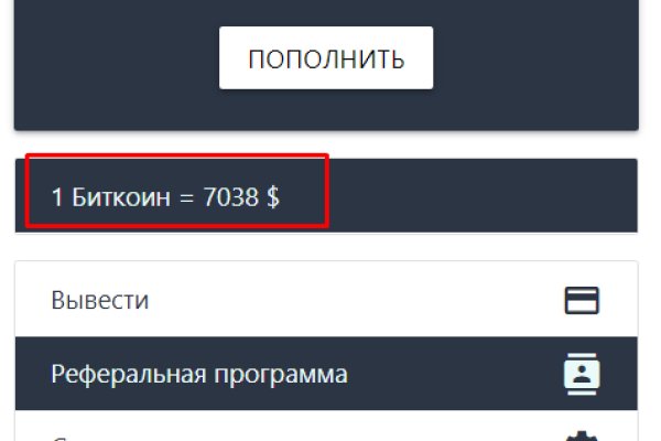 Ссылка на кракен тг