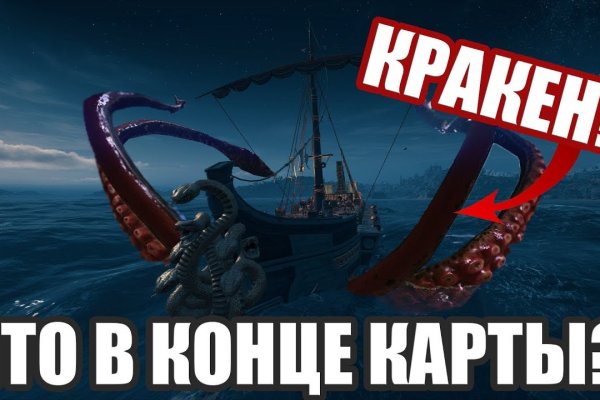 Настоящая ссылка на кракен