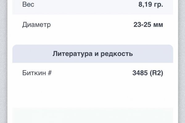 Гидра зайти кракен