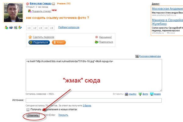 Что будет если зайти в кракен