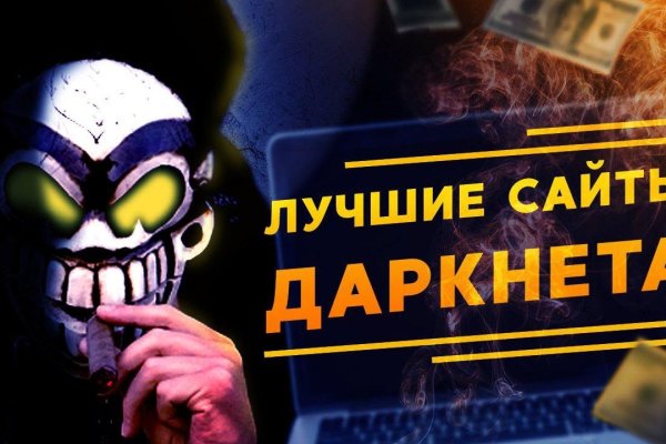 Кракен маркетплейс