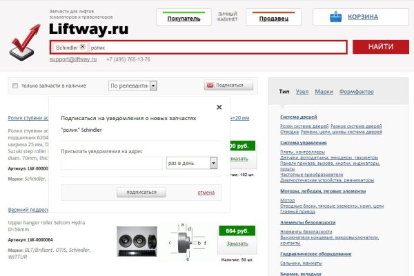 Что такое кракен в даркнете