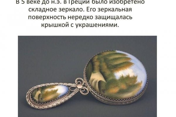 Кракен ссылка замена