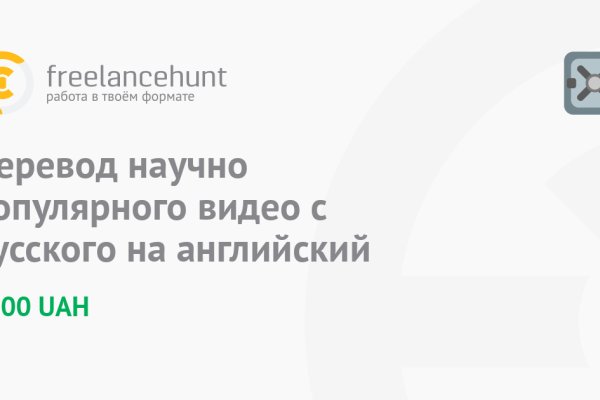 Кракен нарко маркетплейс