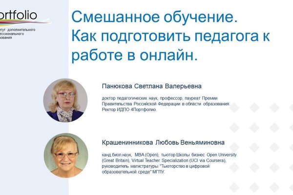 Кракен прямая ссылка