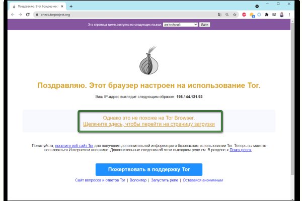 Адрес кракен в тор