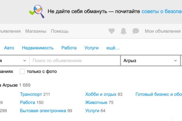 Кракен ссылка стор