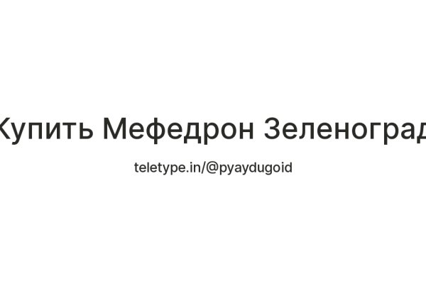 Кракен маркетплейс kr2web in площадка