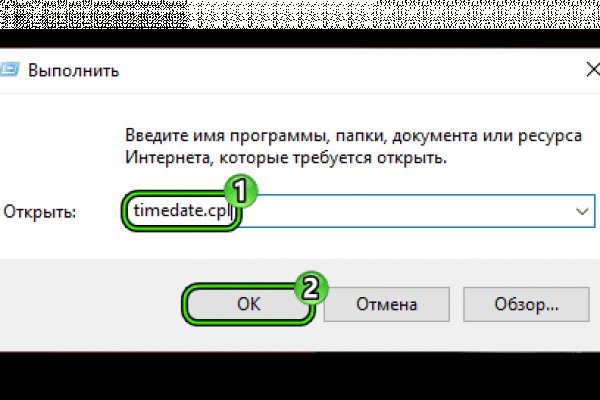 Купить наркоту