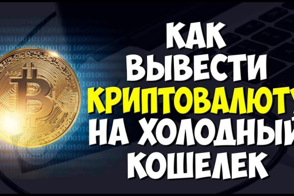 Кракен тор kr2web in
