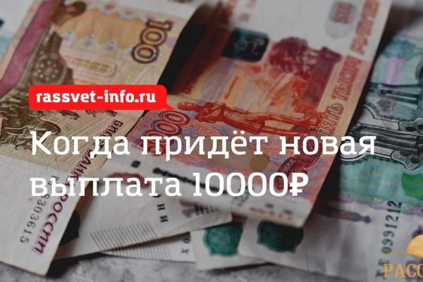 Кракен это даркнет