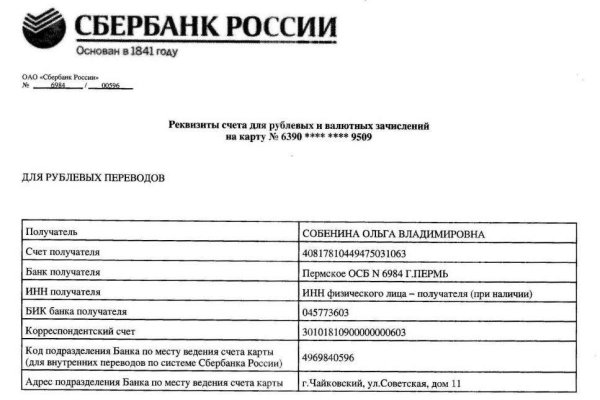 Кракен ссылка германия