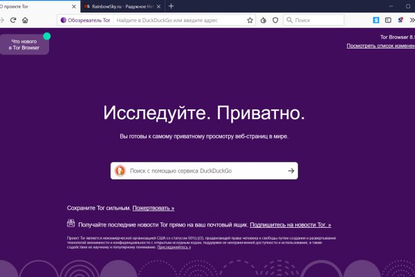 Кракен рабочая ссылка на сайт