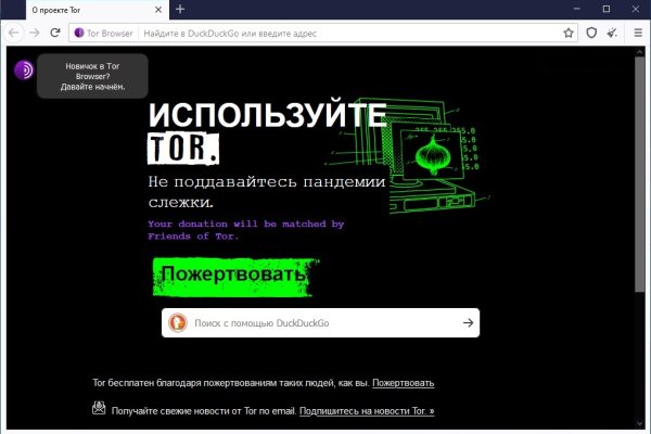 Кракен магазин kraken4am com
