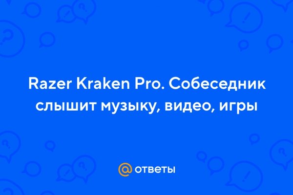Кракен даркнет ссылка kraken link24 info