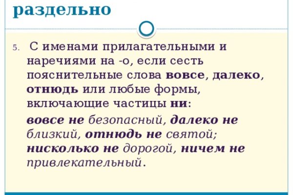 Кракен последние ссылки