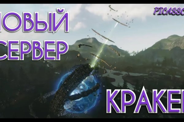 Кракен даркнет store kraken dark link