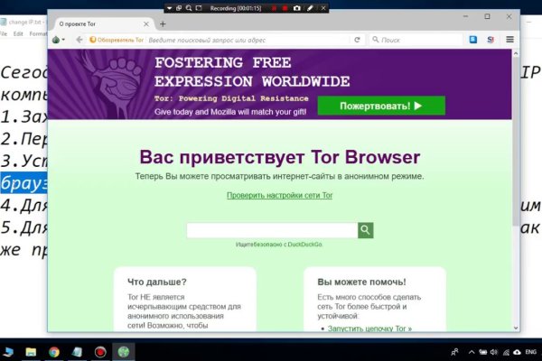 Как восстановить аккаунт на кракене