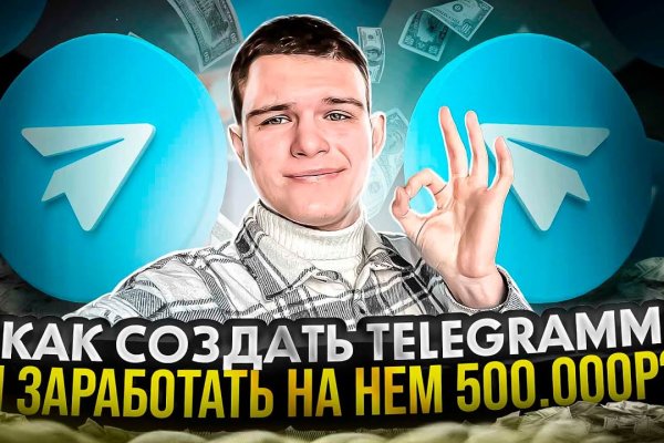 Ссылка на сайт гидра в тор браузере