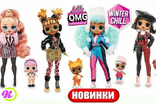 Восстановить аккаунт кракен