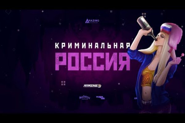 Как пополнить кошелек на кракене даркнет