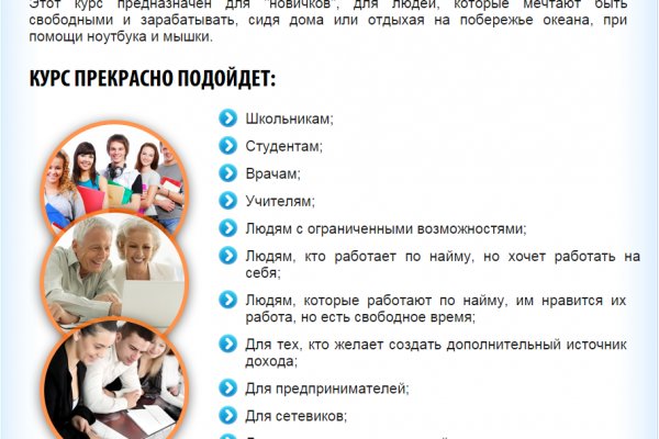 Кракен регистрация
