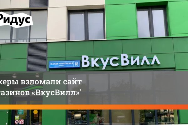 Кракен сайт ссылка kr2web in
