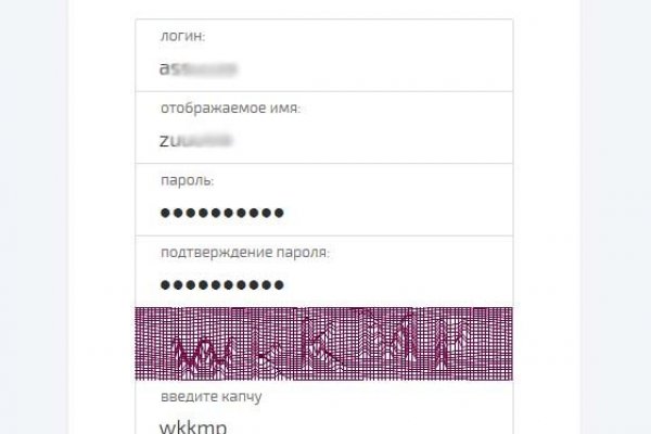 Ссылка на кракен тор магазин