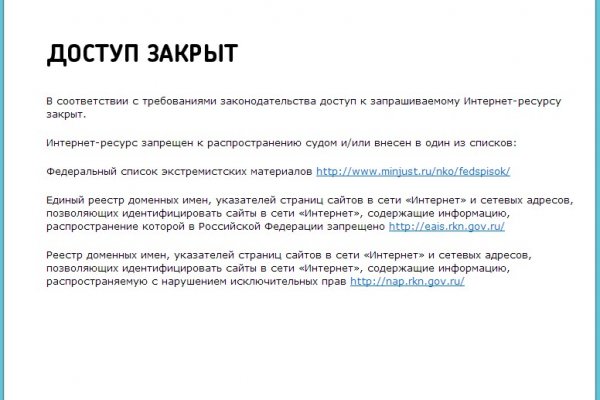 Кракен сайт ссылка kr2web in