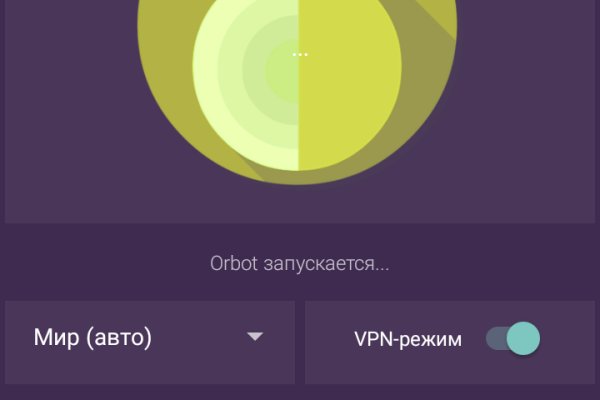 Даркнет ссылка