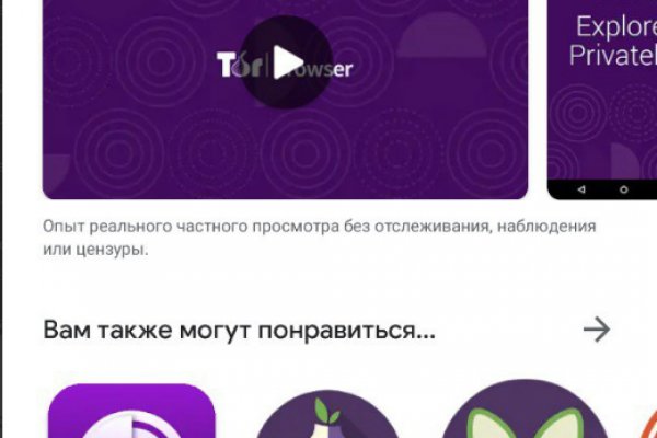 Kraken официальные зеркала