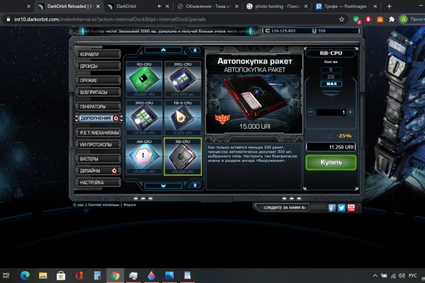 Кракен сайт kr2web