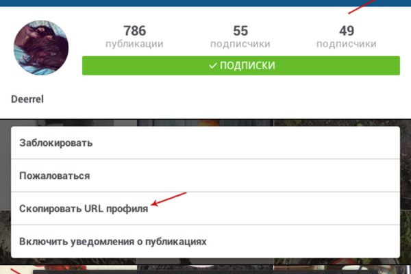 Где купить наркотиков