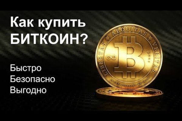 Оригинальная ссылка на магазин кракен