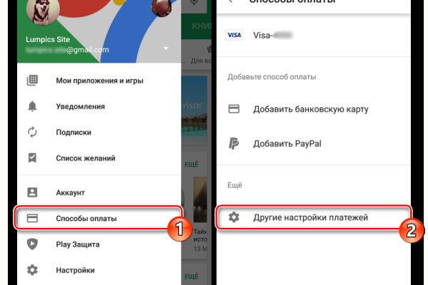Кракен актуальная ссылка тор