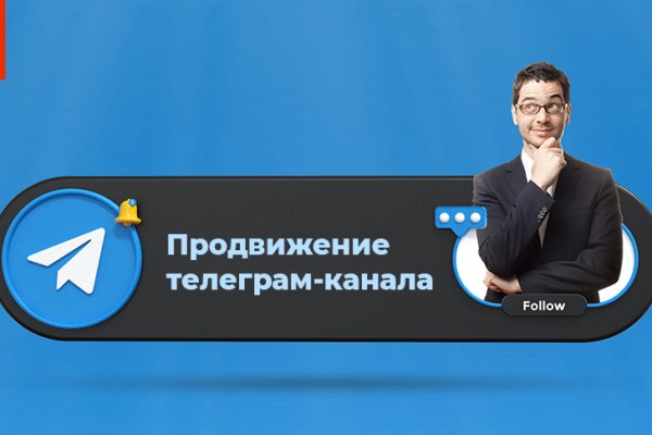 Как зайти на площадку кракен