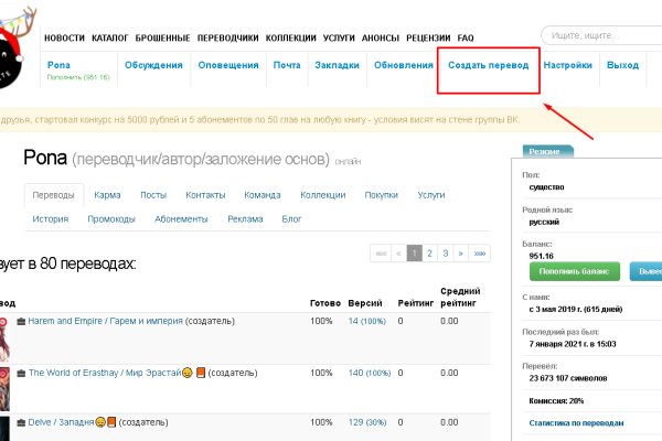 Как зайти на кракен в тор браузере
