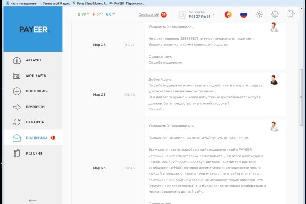 Кракен ссылка работает