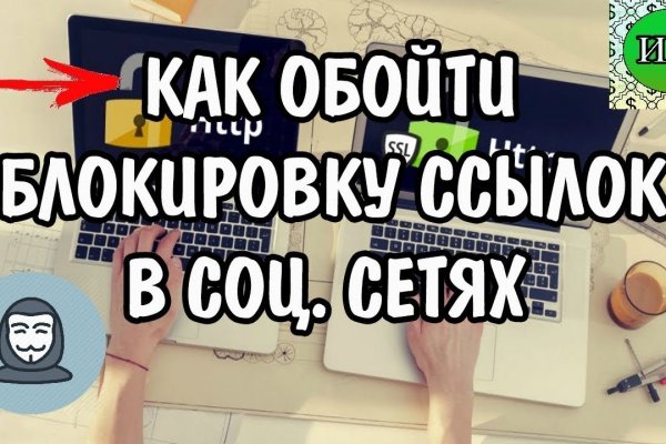 Кракен даркнет ссылка