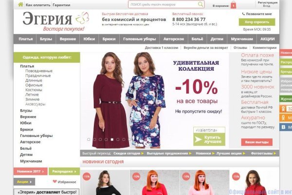 Кракен маркет плейс