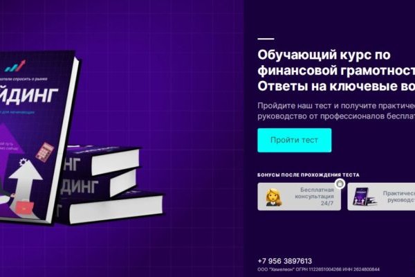 Кракен ссылка прокатис