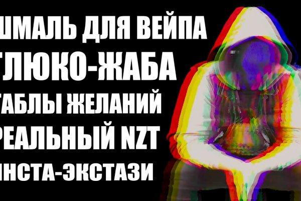 Кракен сайт ссылка kraken dark link