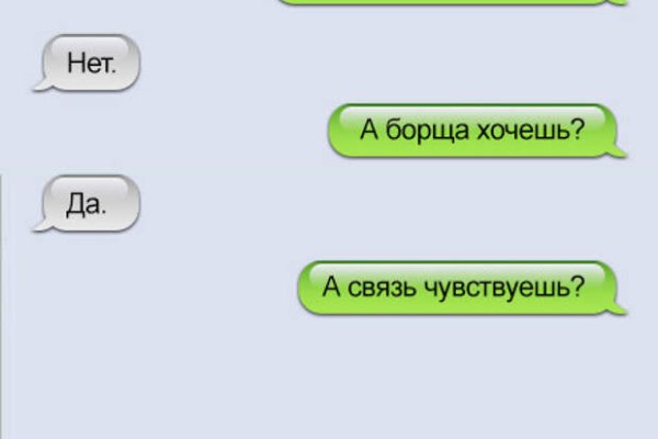 Даркнет официальный сайт на русском
