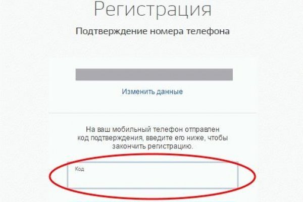 Как найти ссылку на кракен