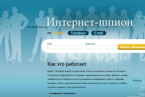 Почему не работает кракен