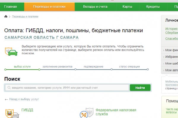 Кракен наркокортель