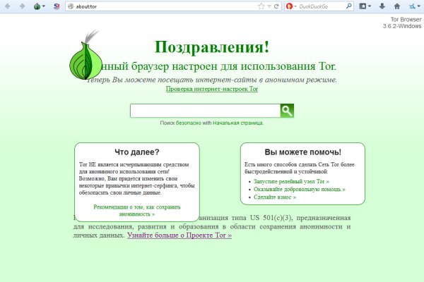 Кракен что это за маркетплейс