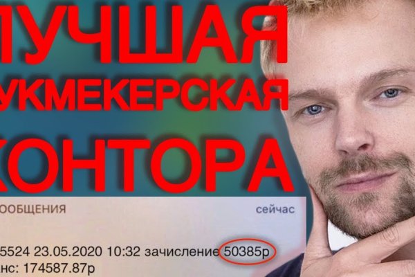 Кракен купить порошок